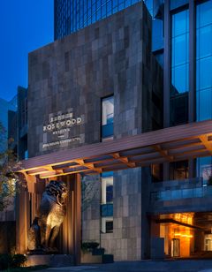 Rosewood Beijing