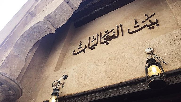 Sheikh Mohammed Centre_PT_4